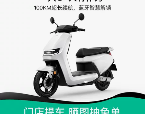 【门店自提】小牛电动新品G6都市版电轻摩男...