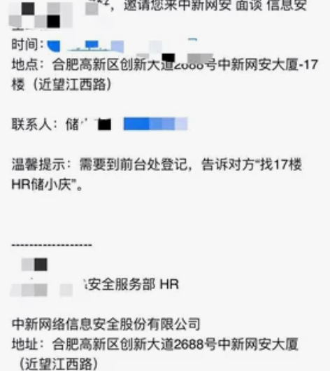 渗透测试1对1指导,线上教学,学到你找到工...