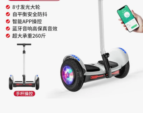 99新,龙吟智能电动自平衡车旗舰店儿童高级...