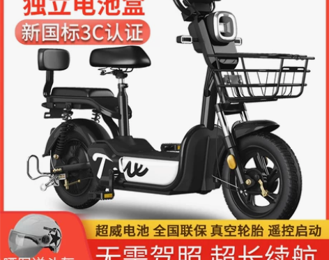 加州豹电动车48V踏板助力小型女士电动自行...