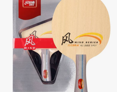 正品红双喜乒乓球底板 SR-A/B热风系列...
