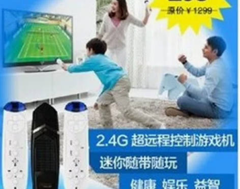 小霸王ET200体感游戏机 电视互动3D双...