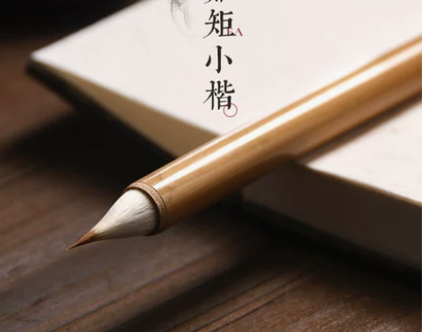 成竹堂毛笔 小楷古法晋唐缠纸鸡距笔兼毫小楷...