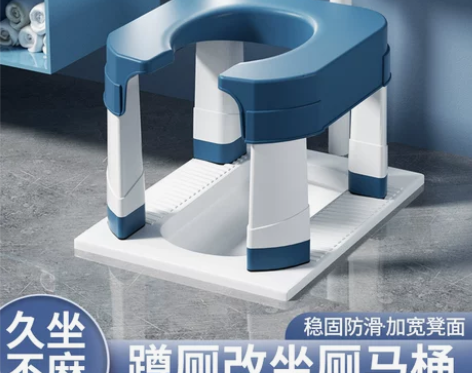 孕妇坐便椅老人坐便器便携式移动马桶简易厕所...