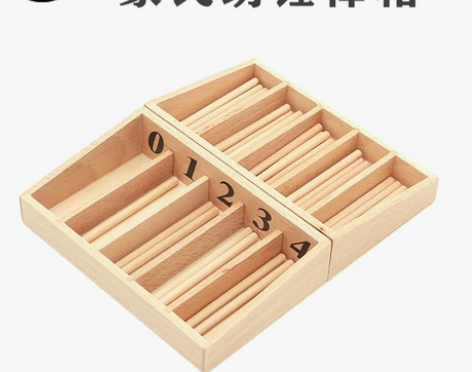 蒙氏教具蒙台蒙特梭利儿童幼儿园早教益智力玩...