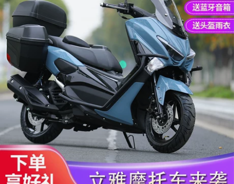 摩托车 新款猛士三代电喷150踏板车燃油全...