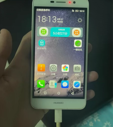 华为畅想5s 手机和新的一样 保护的很好 ...