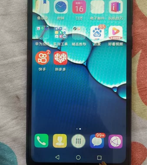 华为 畅享9 4+64g  全网通，所有功...