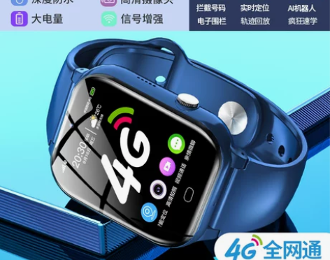 【年货价】【官方正品】小才天儿童智能电话手...