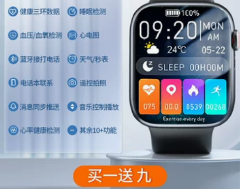 【顶配新款S7】华强北s8Ultra智能手...