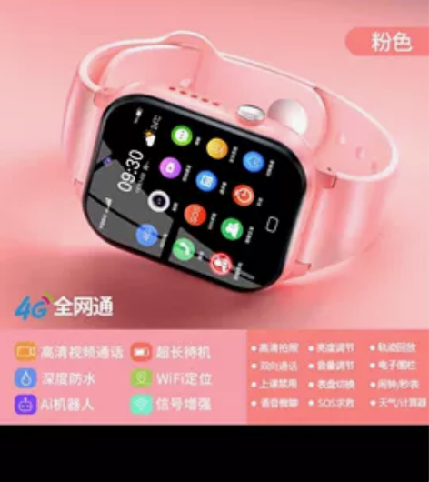 【官方正品】4G全网通儿童电话手表智能wi...