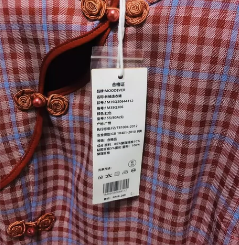 #改良旗袍 改良式旗袍裙子MOODEVR实...