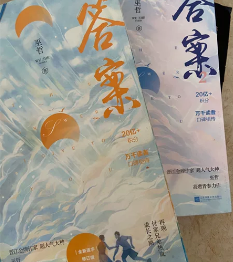 青春成长文学小说 感兴趣的话点“我想要”和...