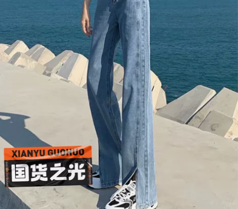 高腰开叉牛仔裤女秋冬新款阔腿宽松显瘦微喇叭...