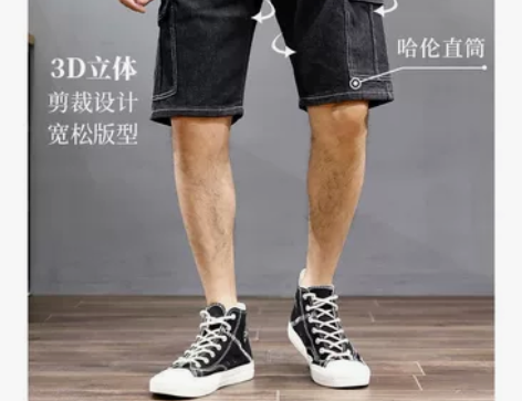 夏天牛仔短裤男夏季薄款宽松潮牌韩版潮流休闲...