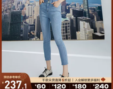 【狂欢价】Vero Moda牛仔裤2022...