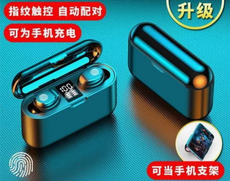 无线蓝牙耳机AMOI/夏新F9蓝牙耳机无线...