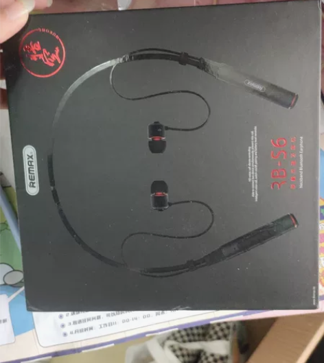 Remax睿量RB-S6颈挂式蓝牙耳机悟空...