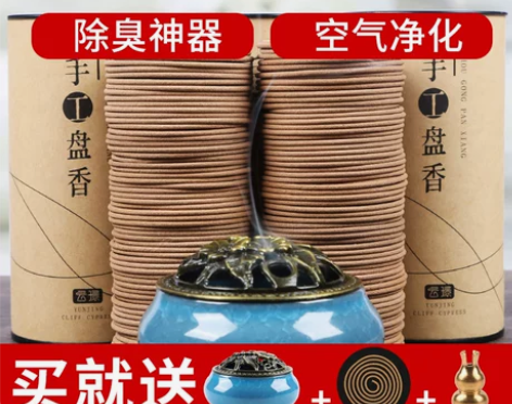 檀香卫生间香薰厕所去异味除臭家用室内持久熏...