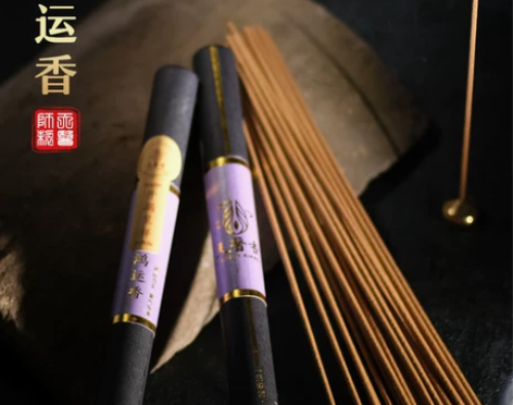 天医香鸿运香天然古方手工安神熏香线香居家香...