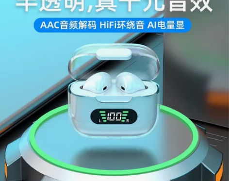 铂典W6蓝牙耳机无线高音质超长续航运动游戏...