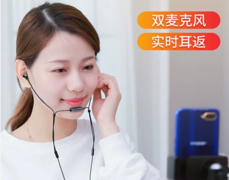 【狂暑季价】【双麦克风】耳机入耳式有线高音...