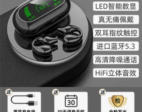 2022年新款骨传导蓝牙耳机真无线运动高颜...