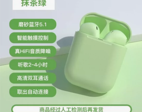 真无线蓝牙耳机高音质运动音乐耳机华为OPP...