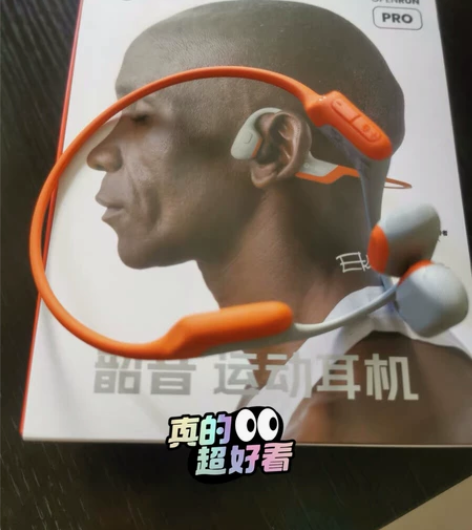 蓝牙耳机韶音AS810无线蓝牙运动耳机防尘...