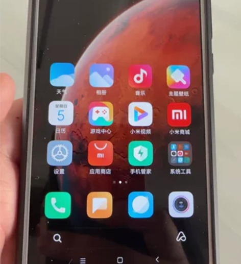 红米note5,运行内存:4G,存储内存:...