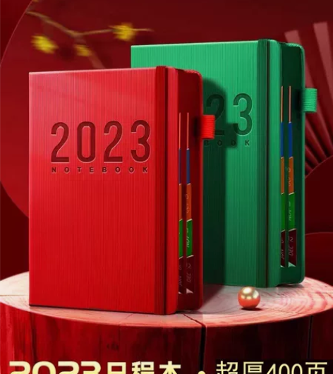 【2023计划本自律手册】A5日程本本子加...