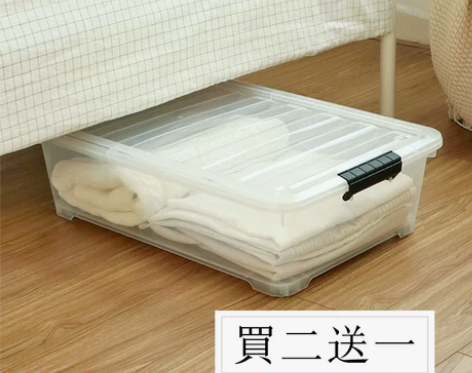 床底下收纳盒扁平抽屉式塑料透明衣服收纳箱整...