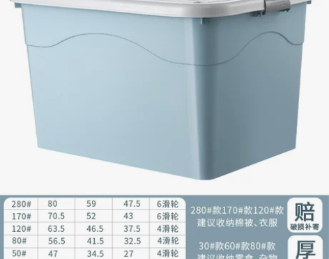 星优加厚整理箱特大号收纳箱收纳家用衣服玩具...