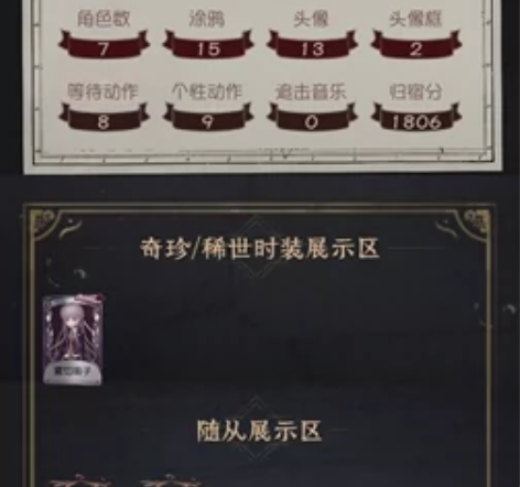 第五人格账号雾切响子初始号苹果端帐号高资源...