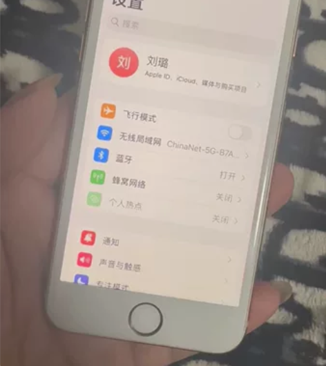 自用小8国行  金色64 g升级128g内...