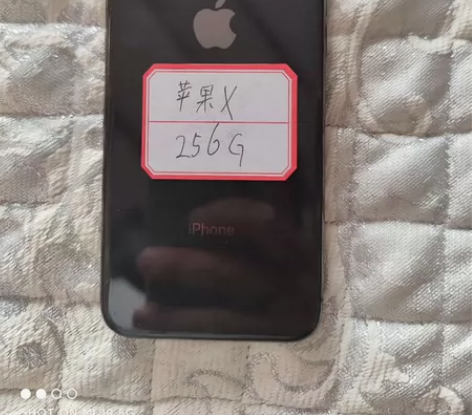 iphone X  苹果X    国行25...