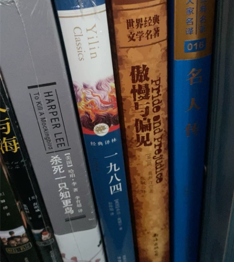 傲慢与偏见 “富裕的单身汉无论如何都要娶太...