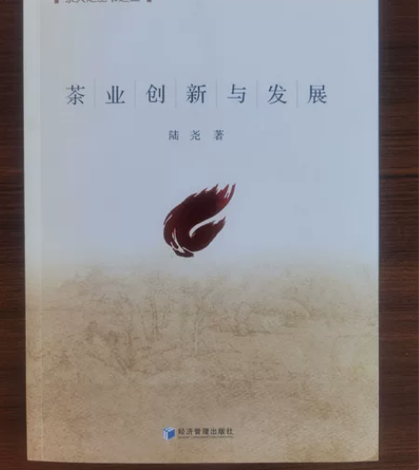 学茶,开茶馆的看过来,系列丛书另外俩本找不...