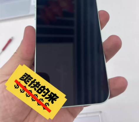 iphone 12 绿 国行 128G 电...