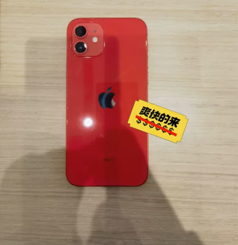苹果12 港版128g红色 成色99新，镜...