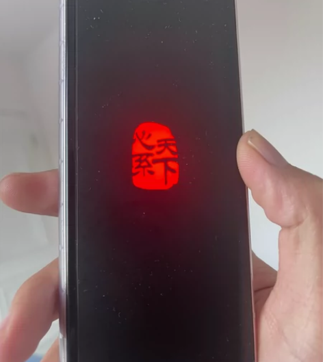 三星W2020闲置出，内屏有个小彩点，不耽...