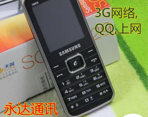 Samsung/三星 E329 E329I...