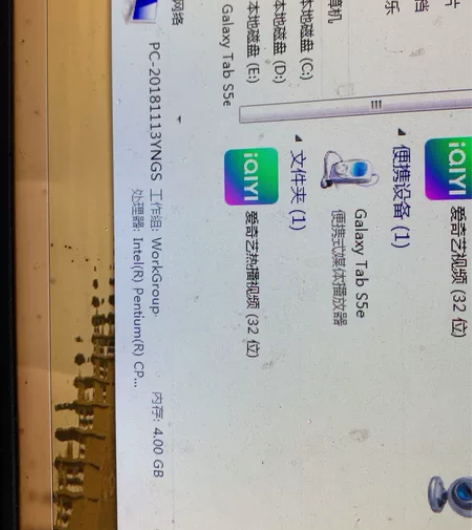 三星tab s5e 放了很久的,屏幕爆了屏...