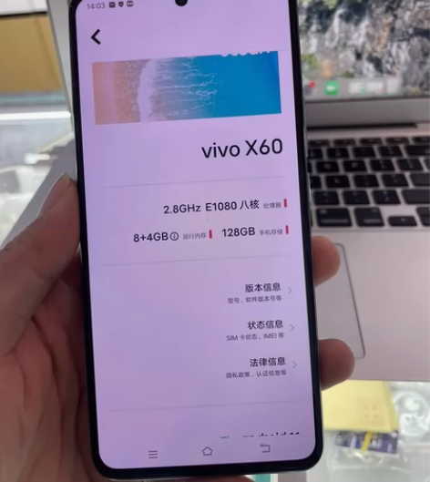 vivo X60 6+128，前后靓，中框...