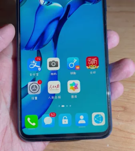 荣耀V30pro 128G 存在以下问题:...