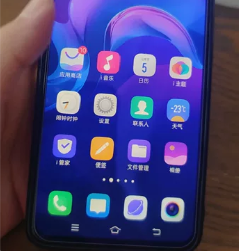 vivoX23幻彩 6+128 成色完美...