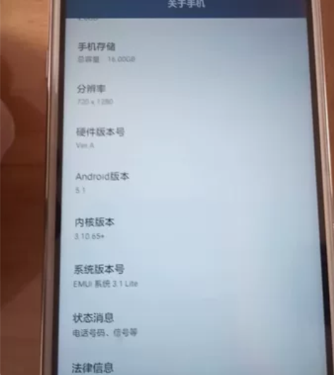 荣耀畅玩5,双卡双待,白色,5英寸HD I...