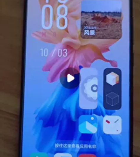 出家中闲置手机vivox50（5g） 8+...