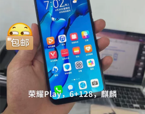 备用机荣耀play手机麒麟970顶配128...