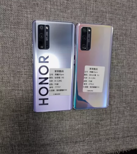 荣耀30pro  5G版  8+128G ...